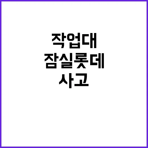 한파 횡성 16.3도 강추위로 시민들 경악!