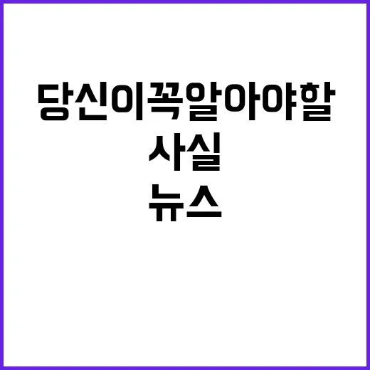 헤드라인 오늘의 뉴…