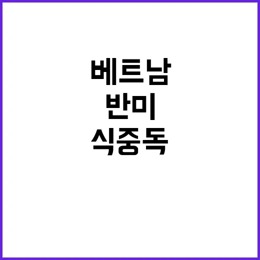 식중독 300명 피…