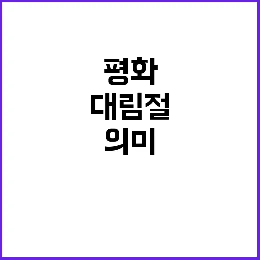 평화 기도와 묵상으…