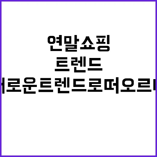 “지속가능성 연말 …