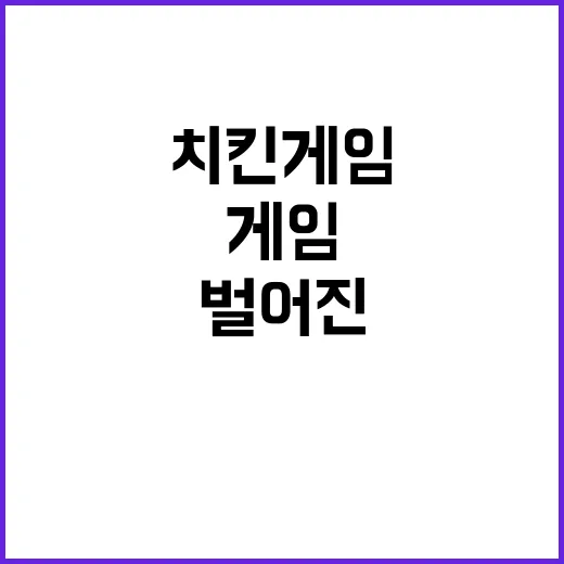 감액안 충돌 혈세를…