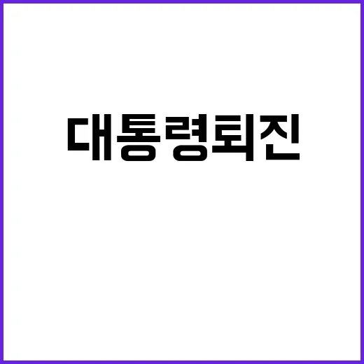 서울대생 윤 대통령…