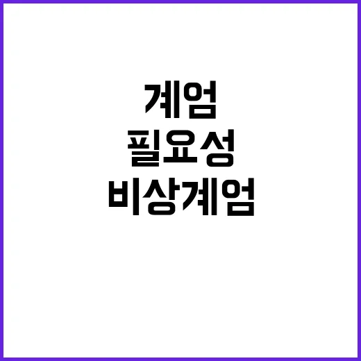 비상계엄 기록물 철…