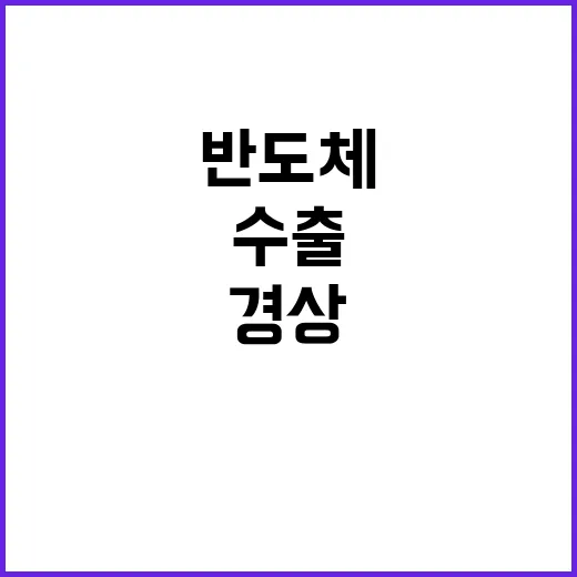 98억 달러 경상 …