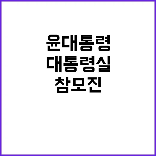 북한 오물풍선 계엄의 새로운 전략으로 비상주시!