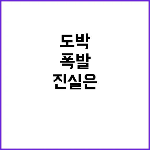 담화 해석 폭발! …