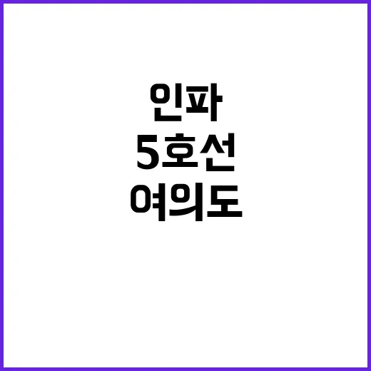 구름 인파 여의도 …