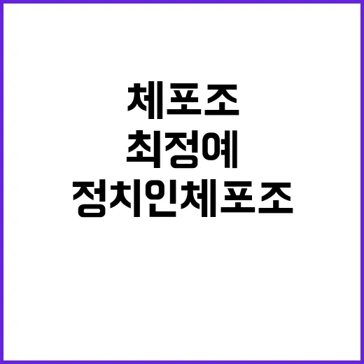 계엄군 가담 정보사…