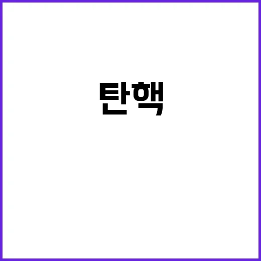 “상상도 못한 시위…