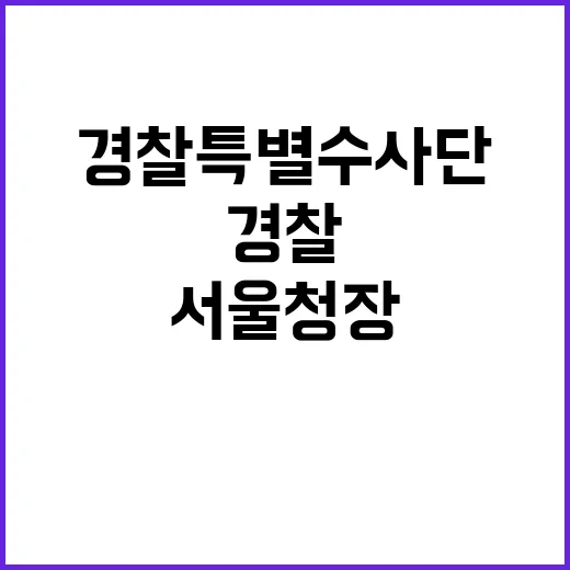 안영미 초면에 남배우 가슴에 손을 댔다!