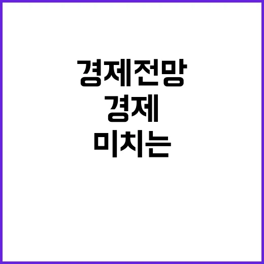 수출입 감소 경제 …