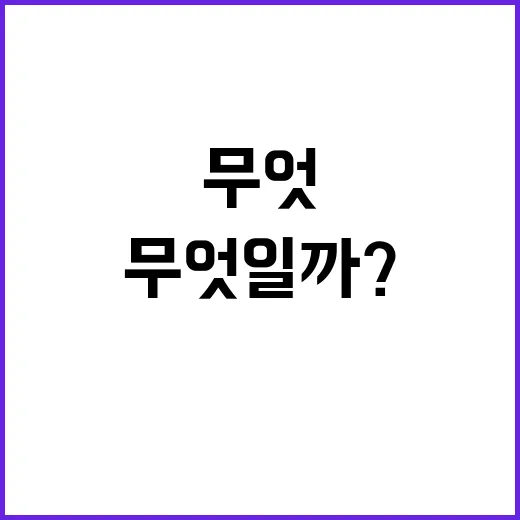 경선 권성동의 반응…