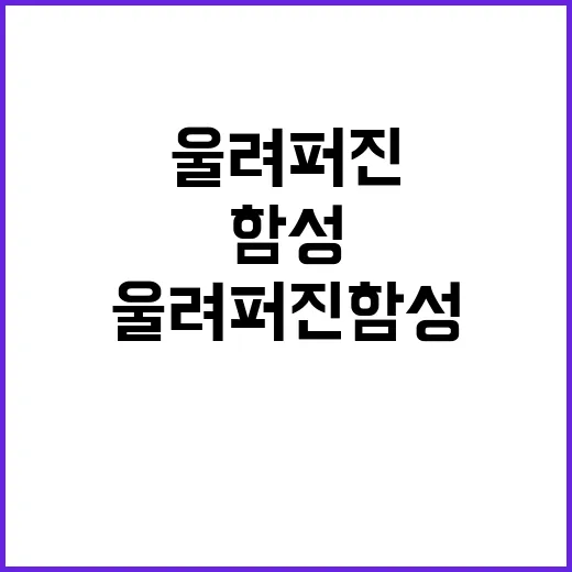 계엄세력 물리친 시…