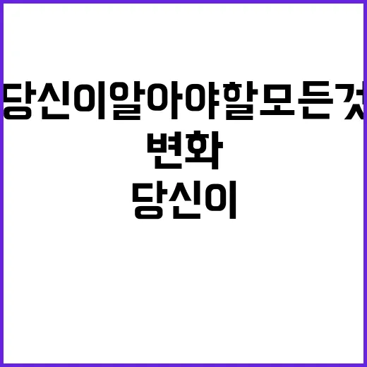 사법부의 변화 당신…