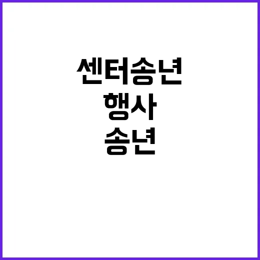 가족문화 형성 계룡…