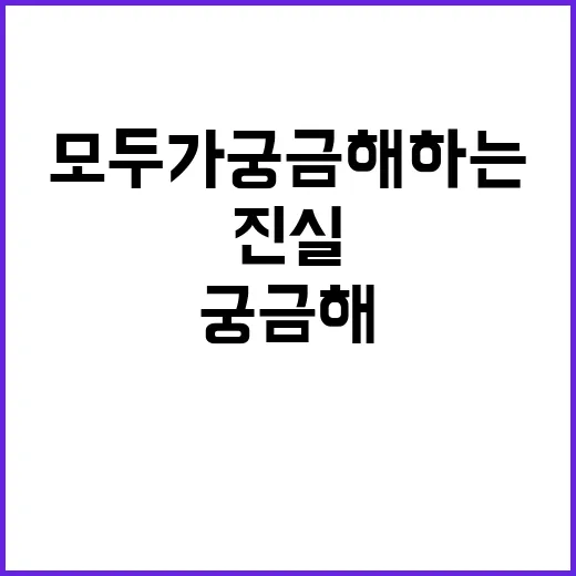 뉴스 속보 모두가 …