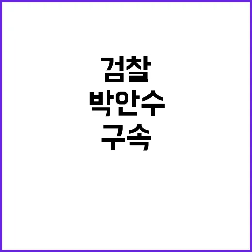 검찰 윤 대통령 출…