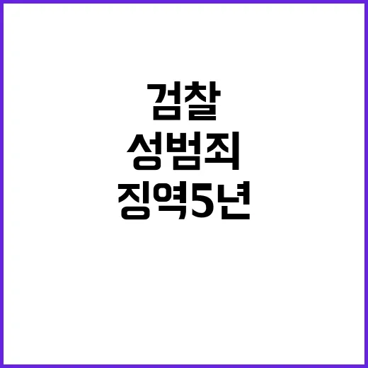 리틀야구연맹 김승우 회장 당선 소식 놀라워!