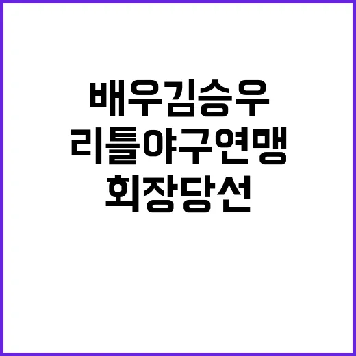 민주당 한덕수 식물…