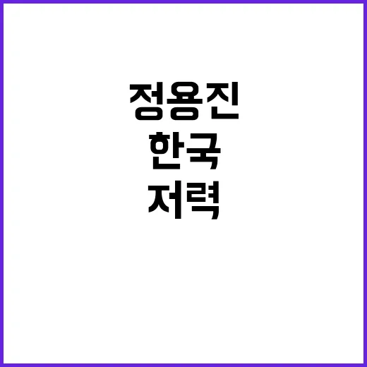 정용진 트럼프와 만남…한국 저력의 나라!