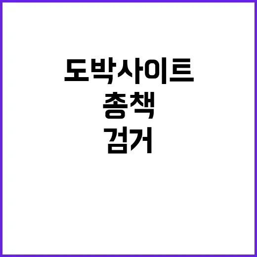 호화 도피 생활 2…