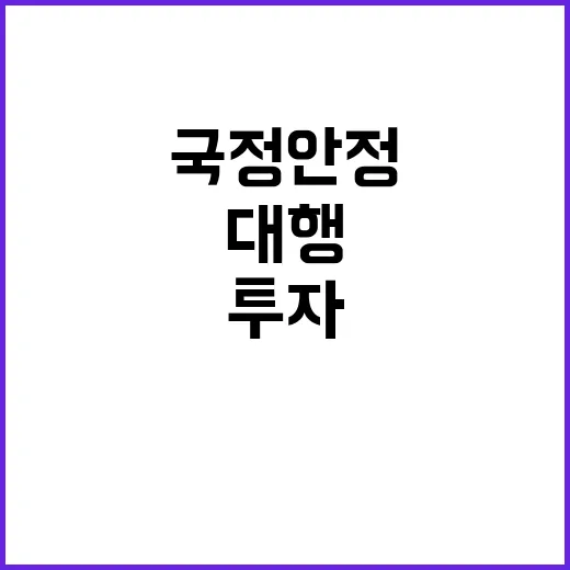 국정 안정 기업인에…