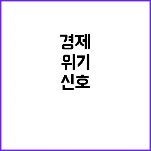 민주 한대행 탄핵안 표결 임박! 관심 집중!