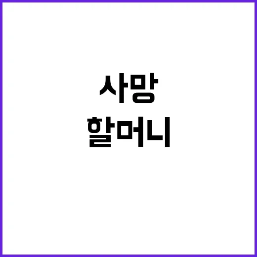 종로구 구옥서 불 …