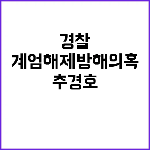 8.7억 로또 1등 35명 대박의 비밀 밝혀졌다!