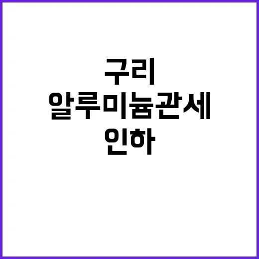 사민 농성 내란 입장 밝혀라!