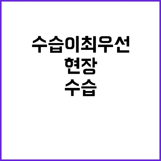 수습이 최우선‥여야의 현장 방문 이유는?