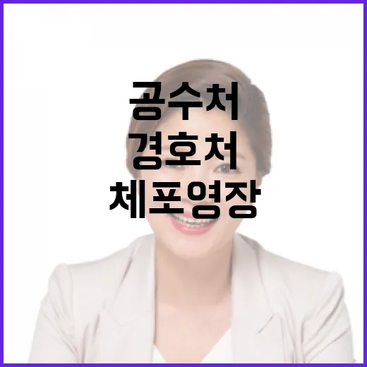 권도형 유죄 판결 최대 130년형 날벼락!