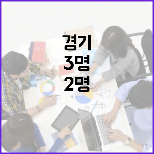 신안 사망자 3명 …