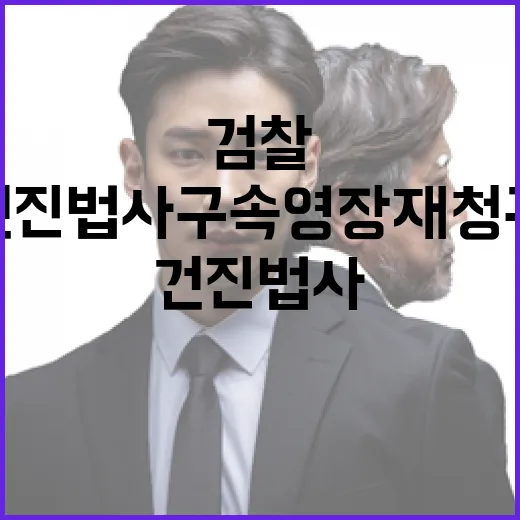 공감 과잉 사회의 위험한 진실을 밝혀내다!