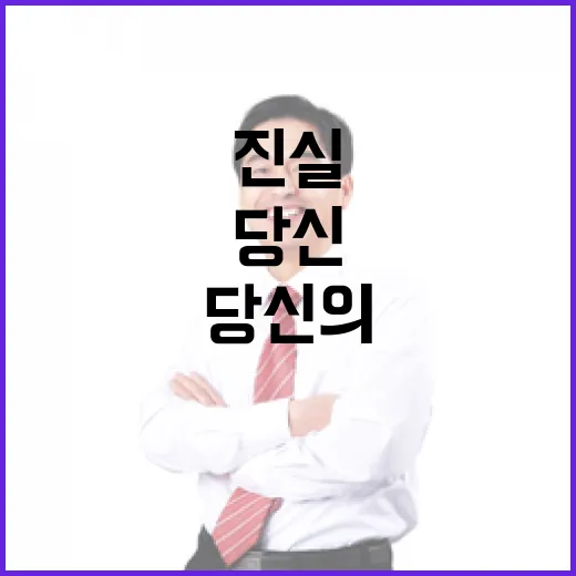 “신식민주의” 국내외 반발의 진실 당신의 생각은?