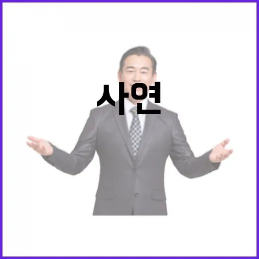 김건희 감옥 토리 입양 계획 밝혀진 사연!