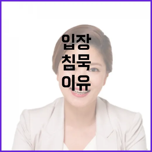 김여정 침묵 깬 이유! 벨라루스 관련 입장 공개!