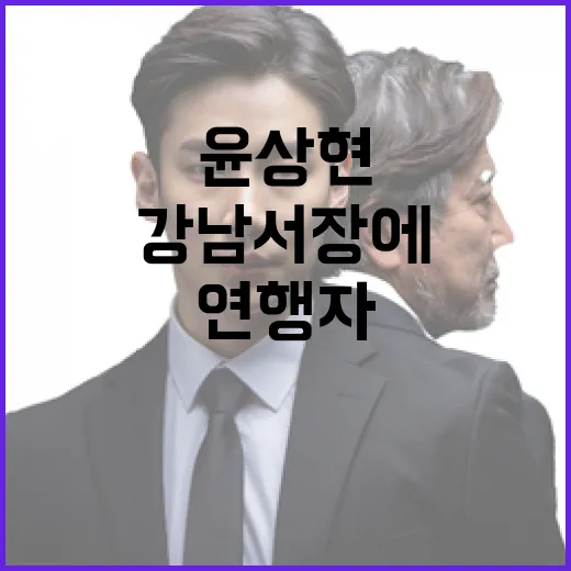 노현희 커밍아웃 최용준 태극기 친구 공개!