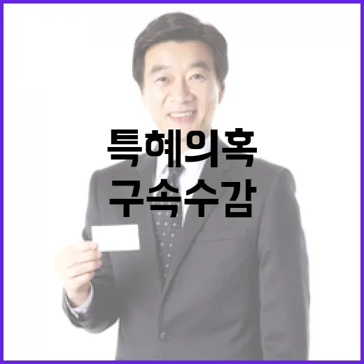 성상납 파문 아이돌의 퇴출과 진심어린 사과!