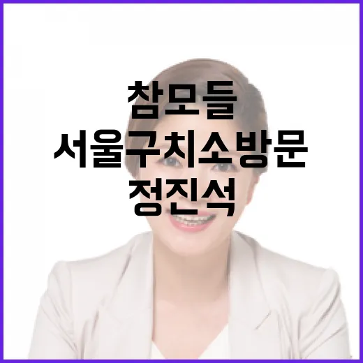 “보스 권력 휘두르기… 매서운 눈초리의 진실”