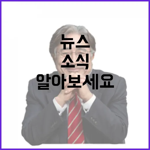 뉴스1번지 이시각의…