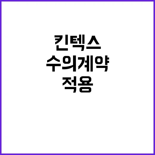 조달청 “킨텍스 수…