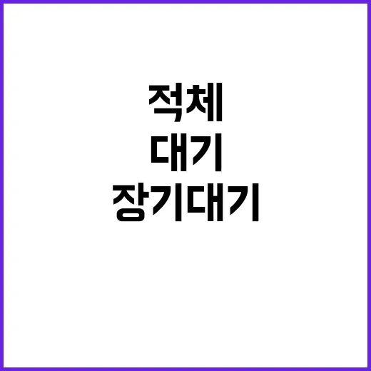 장기대기 소집적체 병무청의 진짜 노력 공개!