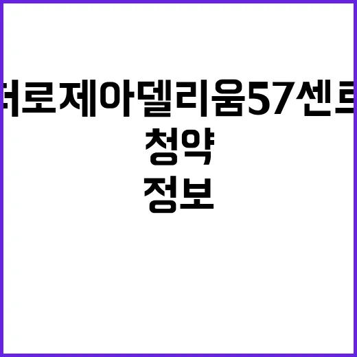 상무 더로제 아델리…