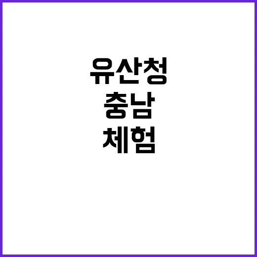 유산청 궁중옷 입기…