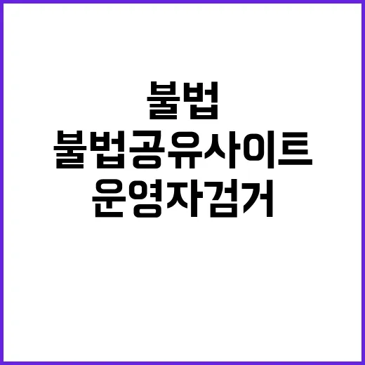 ‘아지툰’ 운영자 …