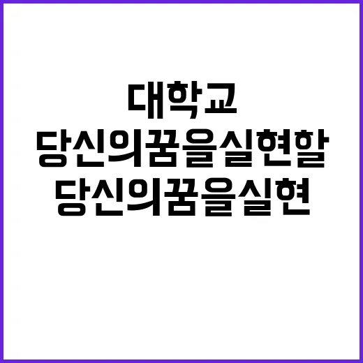 전남대학교병원 정규…