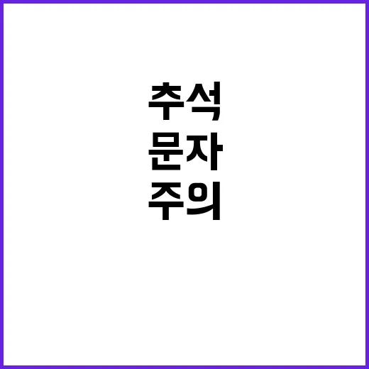 보이스 피싱 문자 …