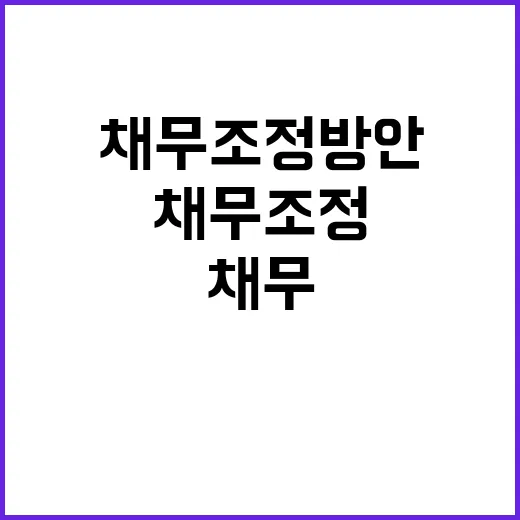 생계곤란 유공자 채…